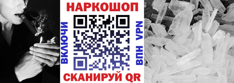 Где найти наркотики Псков Гашиш COCAIN Амфетамин Меф мяу мяу