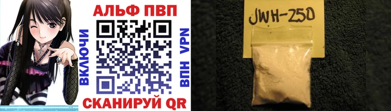 Альфа ПВП крисы CK  Псков 