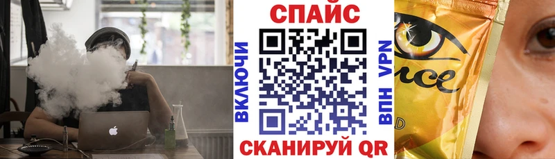 нарко площадка наркотические препараты  Псков  Бутират BDO  дарнет шоп 