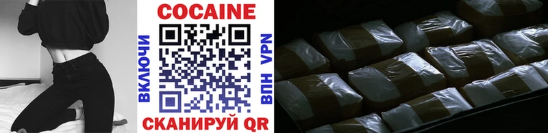 закладка  Псков  Cocaine Колумбийский 