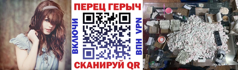 Героин Heroin  магазин продажи   Псков 