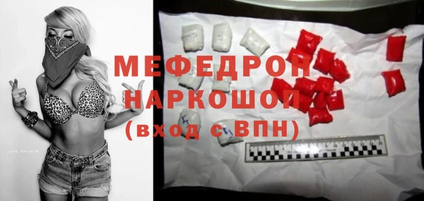 молекула духа Елизово