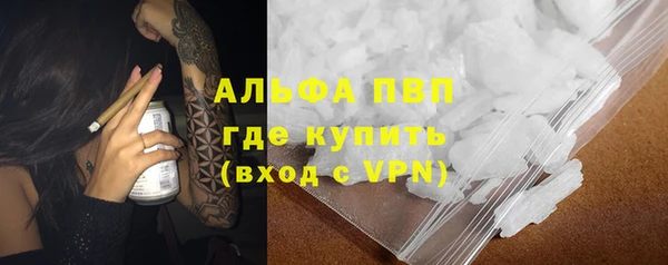 а пвп мука Ельня