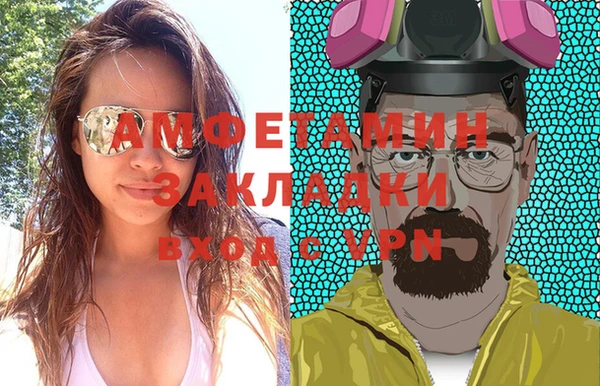 меф Елабуга