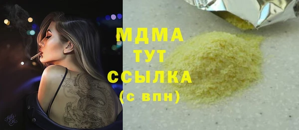 а пвп мука Ельня