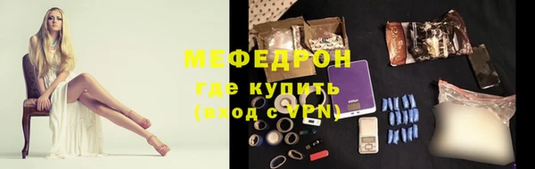 молекула духа Елизово