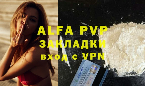 меф Елабуга