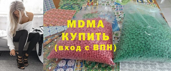 молекула духа Елизово