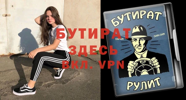 меф Елабуга