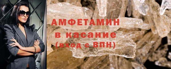 молекула духа Елизово