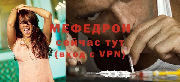 меф Елабуга