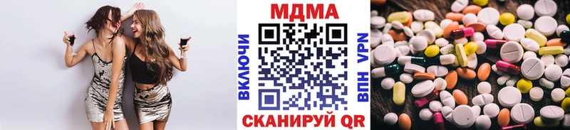 MDMA молли  наркошоп  Псков 