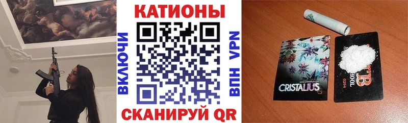 Меф кристаллы  MEGA ONION  Псков  где можно купить наркотик 