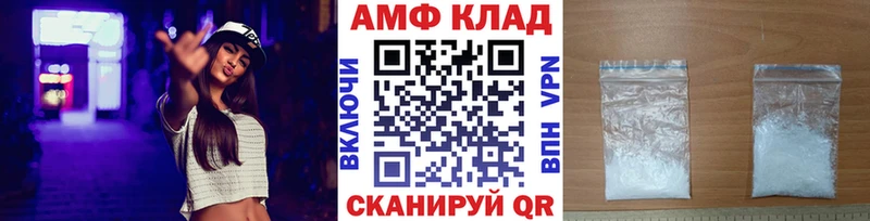 МЕТАМФЕТАМИН Декстрометамфетамин 99.9% МЕГА ТОР Псков дарнет шоп