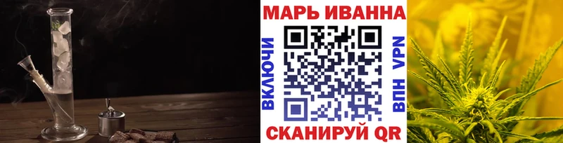 Канабис SATIVA & INDICA  мориарти состав  Псков 