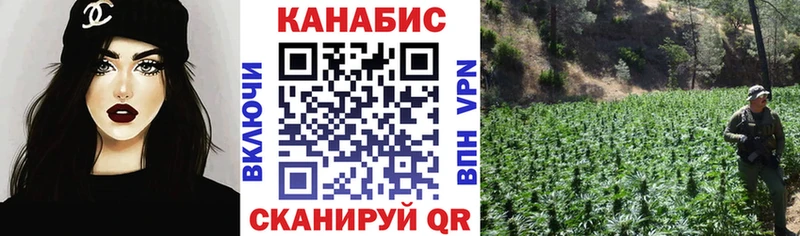 Шишки марихуана план Псков